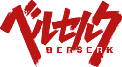 ベルセルク (漫画)のサムネイル
