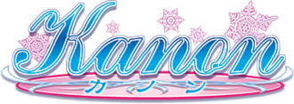 Kanon (ゲーム)のサムネイル