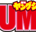 週刊ヤングジャンプのサムネイル