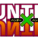 HUNTER×HUNTERのサムネイル