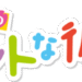 さくら荘のペットな彼女のサムネイル